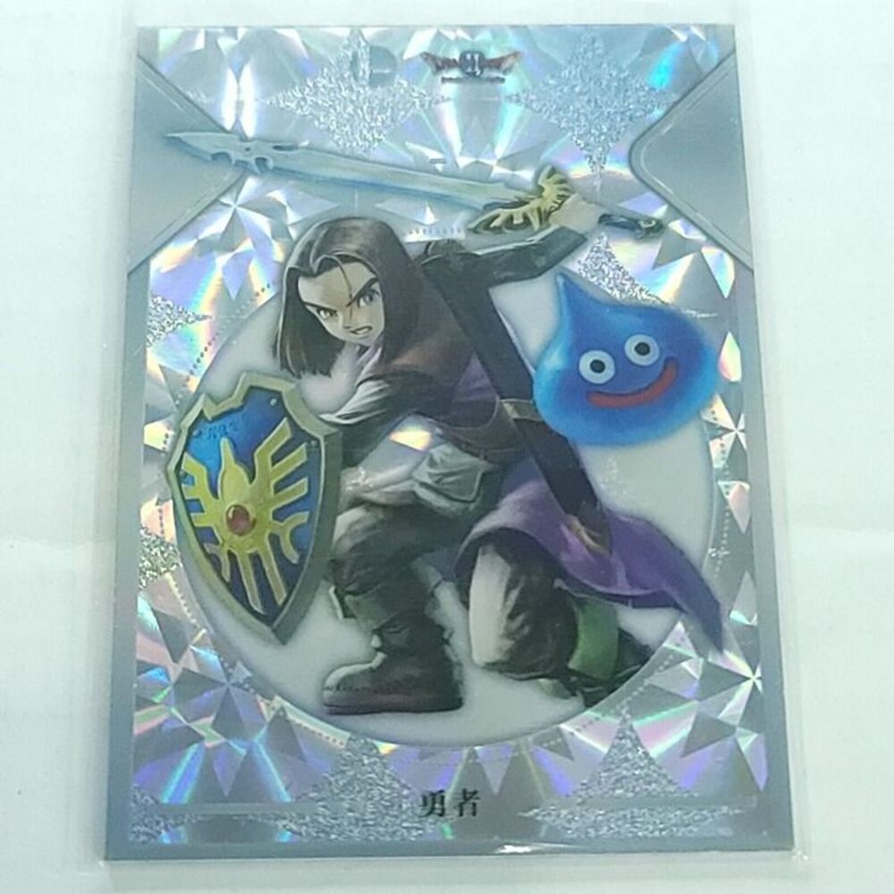 Dragon Quest 2023 Super Smash Brothers Silver Holofoil Card Camilii SSB-T3-09